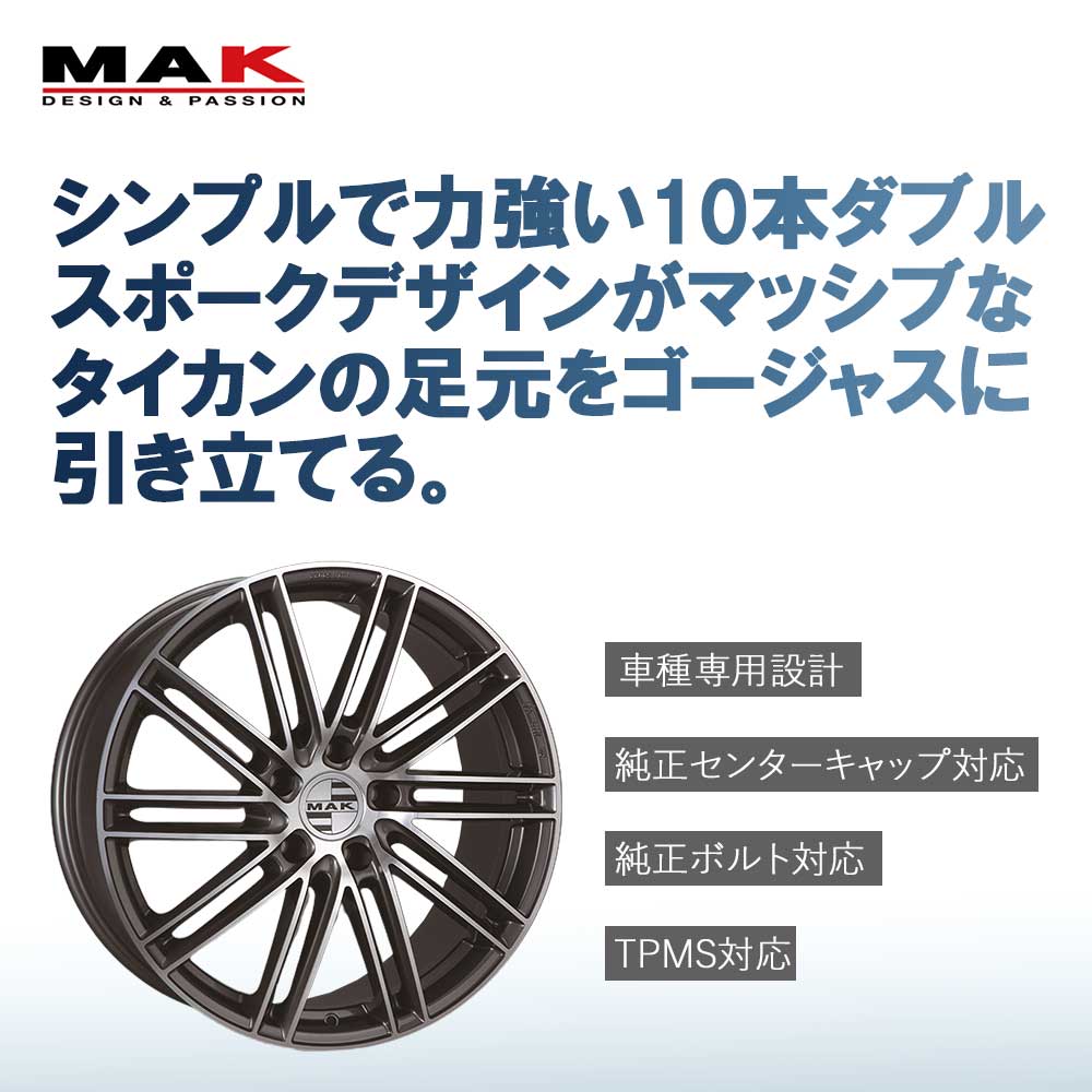 (1本価格) 21インチ 9.5J 5/130 マック ライプツィヒ (GM) タイカン フロントの画像