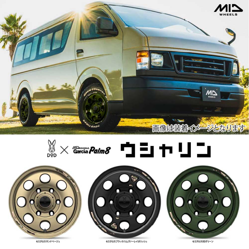 マルカサービス (4本価格) 15インチ 6.0J 6/139.7 マルカ MID x DOD