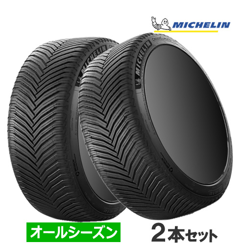 (2本価格) 245/50R19 105V XL ミシュラン クロスクライメート2 SUV 19インチ オールシーズンタイヤ 2本セット :MICHELIN 120920 2P:カーマニアNo.1