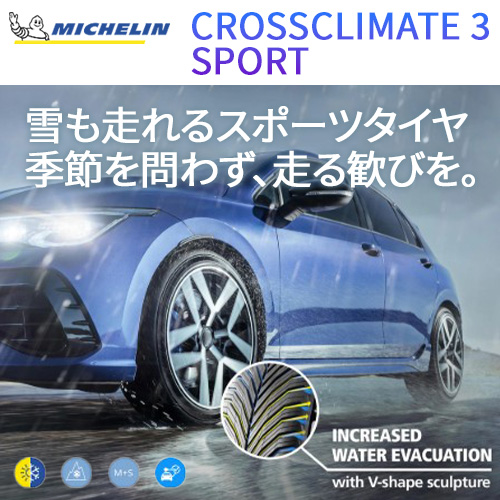 (1本価格) 245/40R18 97Y XL ミシュラン クロスクライメート3 スポーツ CROSSCLIMATE 3 SPORT 18インチ オールシーズンタイヤ 1本の画像