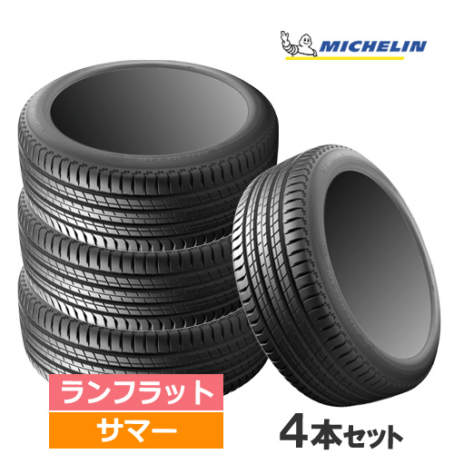 (4本価格) 315/35R20 110Y XL ZP ミシュラン ラティチュードスポーツ3 ランフラット 20インチ サマータイヤ 4本セット :MICHELIN 146108 4P:カーマニアNo.1