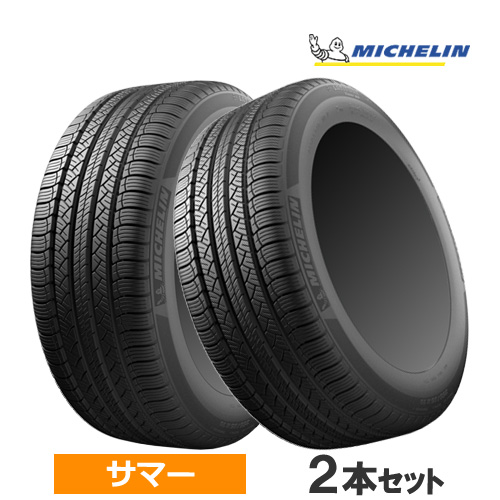 (2本価格) 255/60R20 113V XL LR ミシュラン ラティチュードツアーHP ランドローバー承認 20インチ サマータイヤ 2本セット :MICHELIN 574313 2P:カーマニアNo.1