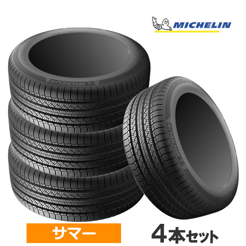 (4本価格) 235/55R18 100V ミシュラン ラティチュードツアーHP 18インチ サマータイヤ 4本セット :MICHELIN 663342 4P:カーマニアNo.1