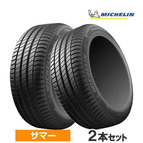 (2本価格) 235/55R18 104Y XL AO ミシュラン プライマシー3 アウディ承認 18インチ サマータイヤ 2本セット