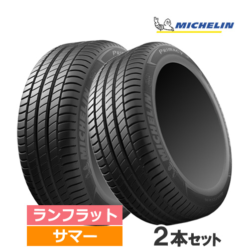 (2本価格) 225/45R18 95Y XL ZP MOE ミシュラン プライマシー3 ランフラット ベンツ承認 18インチ サマータイヤ 2本セット｜car-mania