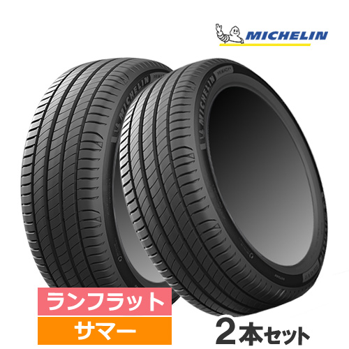 (2本価格) 225/55R16 95V ZP ミシュラン プライマシー4 ランフラット 16インチ サマータイヤ 2本セット｜car-mania