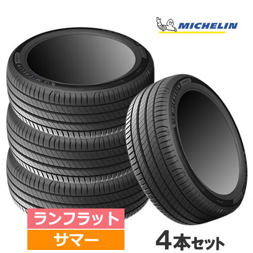 (4本価格) 225/50RF18 95V ZP ミシュラン プライマシー4 ランフラット 18インチ 225/50R18 サマータイヤ 4本セット｜car-mania