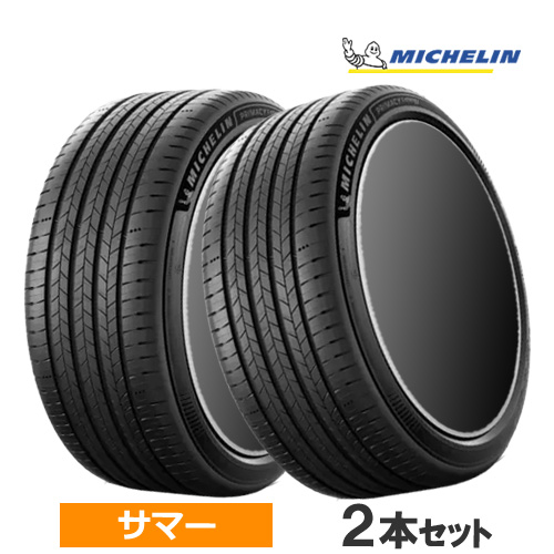 PRIMACY (2本価格) 245/45R20 103V XL ミシュラン プライマシー5 