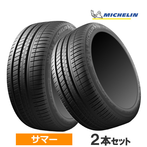 (2本価格) 185/55R15 86V XL DT ミシュラン パイロットスポーツ3 15インチ サマータイヤ 2本セット｜car-mania