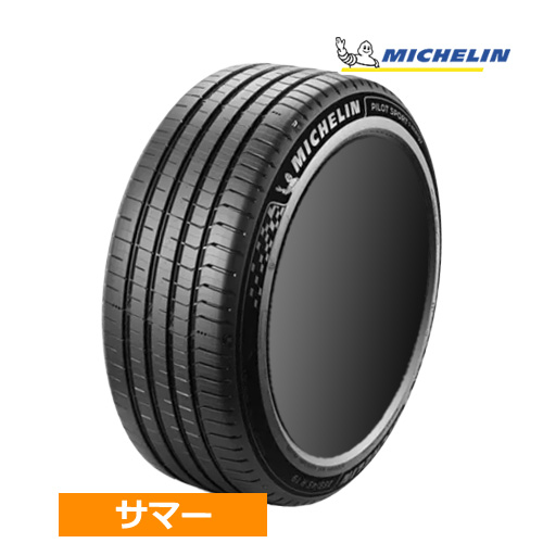 (1�{���i) 265/40R21 105Y XL �~�V������ �p�C���b�g�X�|�[�c5 �G�i�W�[ 21�C���` �T�}�[�^�C�� 1�{