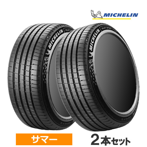 (2�{���i) 265/40R21 105Y XL �~�V������ �p�C���b�g�X�|�[�c5 �G�i�W�[ 21�C���` �T�}�[�^�C�� 2�{�Z�b�g