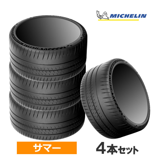 (4本価格) 315/30ZR20 (104Y) XL K1 ミシュラン パイロットスポーツカップ2R フェラーリ承認 20インチ 315/30R20 サマータイヤ 4本セット :MICHELIN 195678 4P:カーマニアNo.1