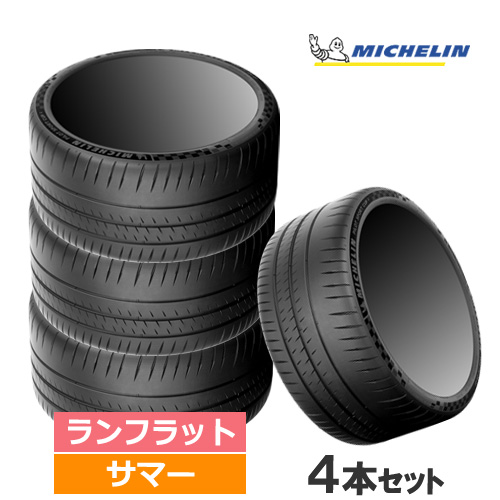 (4本価格) 275/30ZR20 (97Y) XL ZP ミシュラン パイロットスポーツカップ2R ランフラット GM承認 20インチ 275/30R20 サマータイヤ 4本セット :MICHELIN 094162 4P:カーマニアNo.1