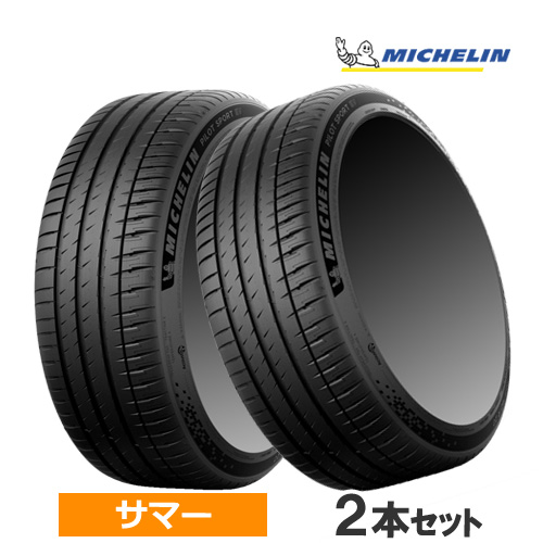 (2本価格) 255/45R19 104W XL ACOUSTIC ミシュラン パイロットスポーツEV 19インチ サマータイヤ 2本セット :MICHELIN 251261 2P:カーマニアNo.1