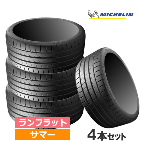 (4本価格) 275/30ZR21 (98Y) XL ZP ミシュラン パイロットスーパースポーツ ランフラット 21インチ 275/30R21 サマータイヤ 4本セット :MICHELIN 024162 4P:カーマニアNo.1