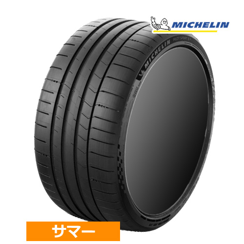 (1本価格) 245/40R21 96Y ミシュラン パイロットスポーツS5 21インチ サマータイヤ 1本 :MICHELIN 329636 1P:カーマニアNo.1