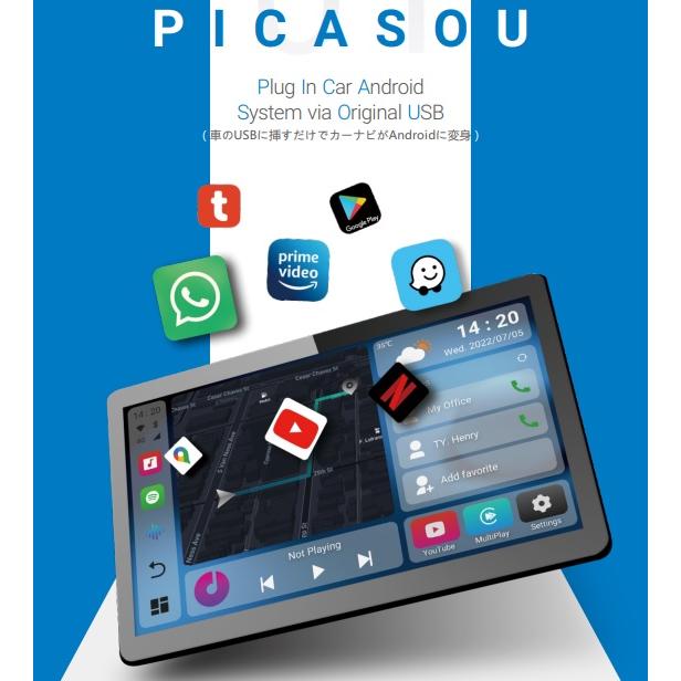 (在庫有/即納) 正規品 OTTOCAST PICASOU2 CarPlay AI BOX PCS40 オットキャスト ピカソウ2 (トヨタ ライズ 純正有線カープレイ搭載車対応)｜car-mania｜03