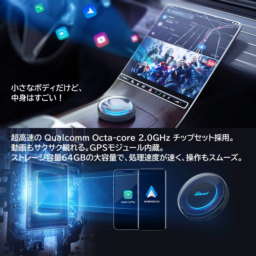 (在庫有/即納) 正規品 OTTOCAST PICASOU2 CarPlay AI BOX PCS40 オットキャスト ピカソウ2 (レクサス LS 2020年〜 純正有線カープレイ搭載車対応)｜car-mania｜08