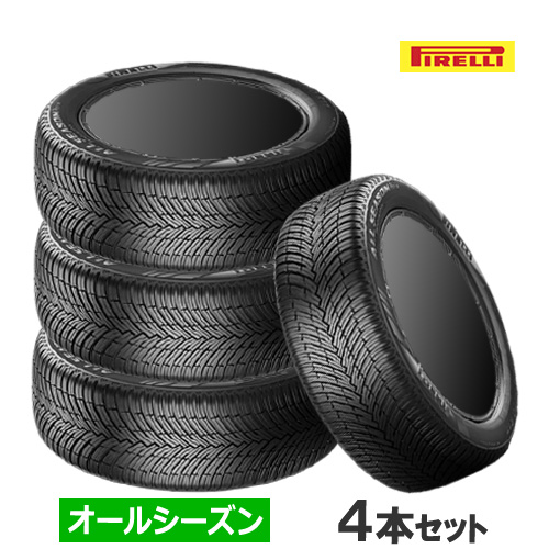 タイヤ 205/55r17 タイヤ4本セットの人気商品・通販・価格比較 - 価格.com