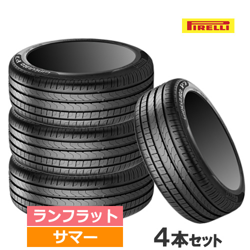 4本価格) 205/50R17 89W r-f (☆)(KA) ピレリ チントゥラートP7 ラン