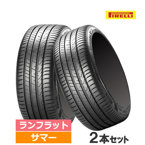 (2本価格) 255/40R18 99Y XL r-f (★) ピレリ チントゥラートP7 P7C2 ランフラット BMW承認 18インチ サマータイヤ 2本セット｜car-mania