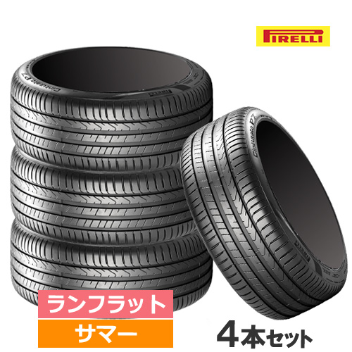 4本価格) 245/50R19 105W XL r-f (☆) ピレリ チントゥラートP7 P7C2 ランフラット BMW承認 19インチ サマータイヤ  4本セット : pirelli-3111100-4p : カーマニアNo.1 - 通販 - Yahoo!ショッピング