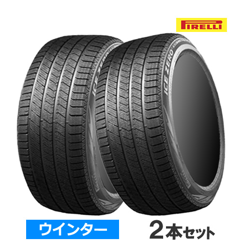 PIRELLI（ピレリ） (2026年製)(入荷予定あり)(2本価格) 205/60R16 96H
