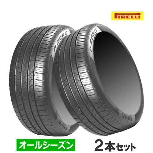 (2本価格) 275/35R22 104W XL (B) PNCS ピレリ Pゼロ オールシーズン ベントレー承認 22インチ オールシーズンタイヤ 2本セット :PIRELLI 3615500 2P:カーマニアNo.1