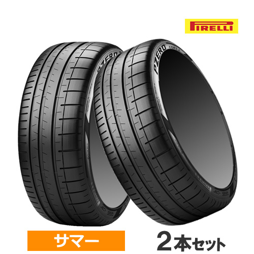 (2本価格) 295/35ZR20 (105Y) XL (MC-C)co ピレリ Pゼロ コルサ PZC4 マクラーレン承認 20インチ 295/35R20 サマータイヤ 2本セット｜car-mania