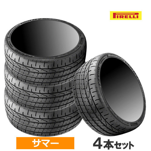 (4本価格) 285/30ZR19 (98Y) XL (AR) ピレリ Pゼロ コルサ システム asim2 アルファロメオ承認 19インチ 285/30R19 サマータイヤ 4本セット :PIRELLI 2615900 4P:カーマニアNo.1