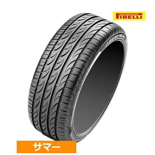 1本価格) 215/45ZR17 91Y XL NERO ピレリ Pゼロ ネロ 17インチ 215/45R17 サマータイヤ 1本 : pirelli-1463000-1p  : カーマニアNo.1 - 通販 - Yahoo!ショッピング