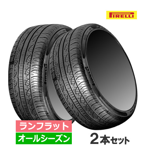 (2本価格) P245/40R18 93V r-f ピレリ Pゼロ ネロ オールシーズン ランフラット  18インチ 245/40R18 オールシーズンタイヤ 2本セット｜car-mania