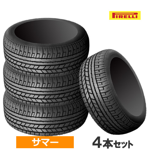 (在庫有/即納)(4本価格) 225/50ZR15 91Y ピレリ Pゼロ システム asim 15インチ 225/50R15 サマータイヤ 4本セット :PIRELLI 2096000 4P:カーマニアNo.1