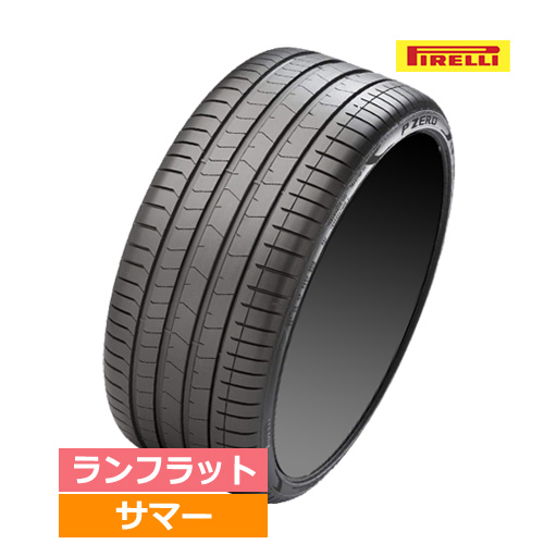 (1本価格) 275/40R19 101Y r-f (★) ピレリ Pゼロ PZ4 (L.S.) ランフラット BMW承認 19インチ サマータイヤ 1本｜car-mania