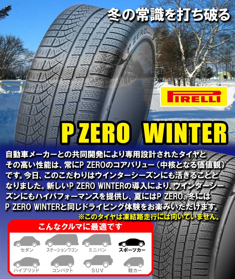 PIRELLI 自動車（リム径（ホイールサイズ）：22インチ）の商品一覧｜車