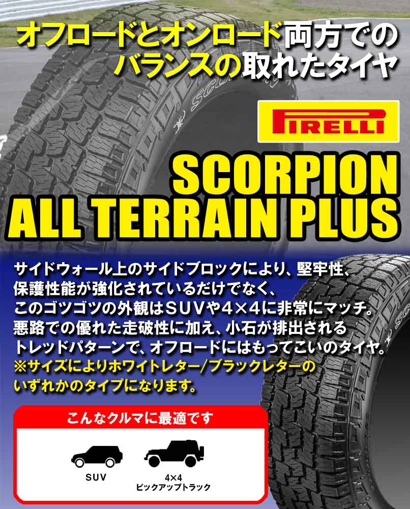 正規品新品16インチ 275/70R16 114T 2本 オールテレーンタイヤ ダンロップ グラントレックAT5 DUNLOP GRANDTREK AT5 新品