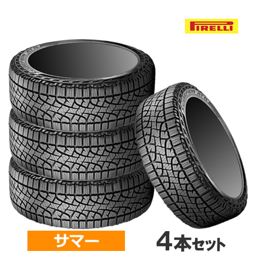 PIRELLI (4本価格) 275/50R20 113V XL (MO1) ピレリ スコーピオン ATR 