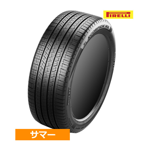 (1本価格) 255/40R20 101W XL ピレリ スコーピオンMS 20インチ サマータイヤ 1本 : pirelli 4342700 1p : カーマニアNo.1