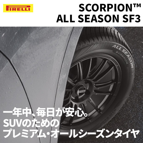 245/45r19（本数：2本セット）のおすすめ人気商品一覧 通販 - Yahoo