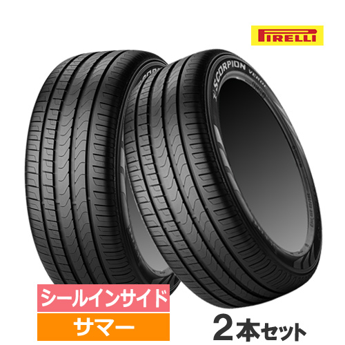 (2本価格) 255/40R20 101V XL s i ピレリ スコーピオンヴェルデ 20インチ サマータイヤ 2本セット :PIRELLI 2613200 2P:カーマニアNo.1