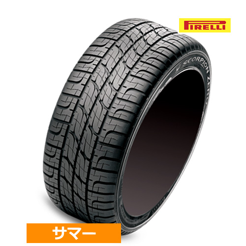 PIRELLI (1本価格) 255/50R20 109Y XL (KS) ピレリ スコーピオン