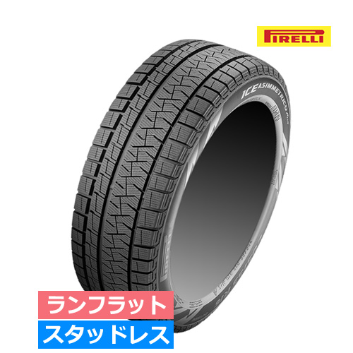 在庫有/2021年製/即納)(1本価格) 225/45R18 95H XL r-f ピレリ アイス 