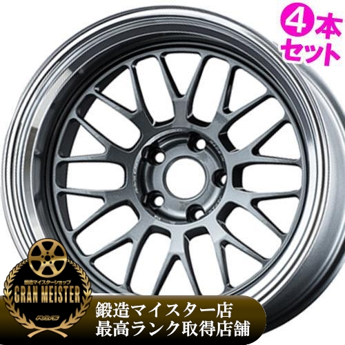 RAYS (記念品特典付き※なくなり次第終了)(4本価格) 18インチ 9.5J 5 