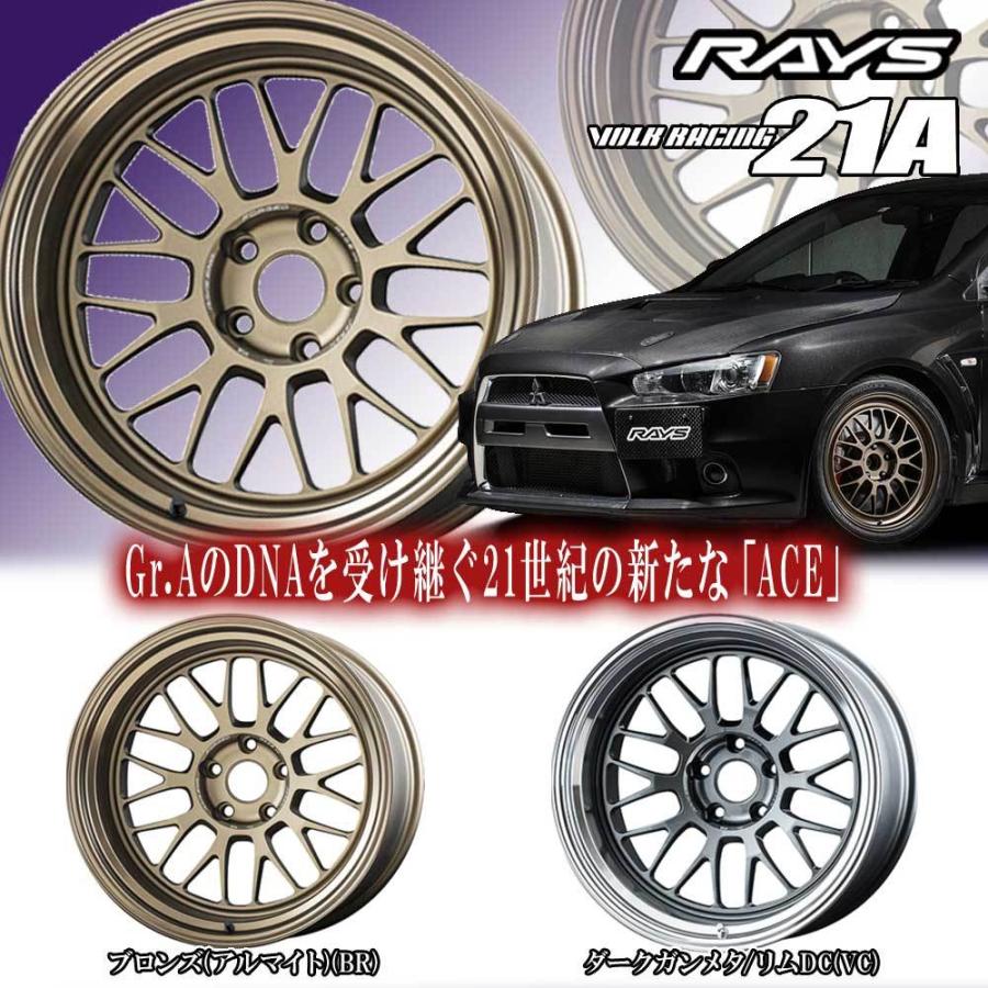 RAYS (1本価格) 18インチ 8.5J 5/114 レイズ ボルクレーシング