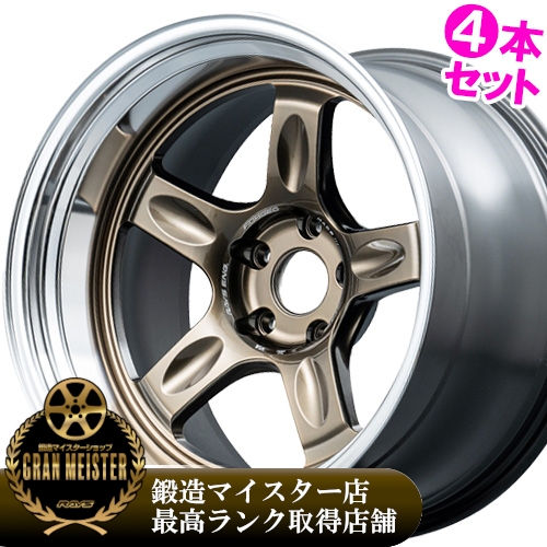RAYS (記念品特典付き※なくなり次第終了)(4本価格) 18インチ 9.5J 5