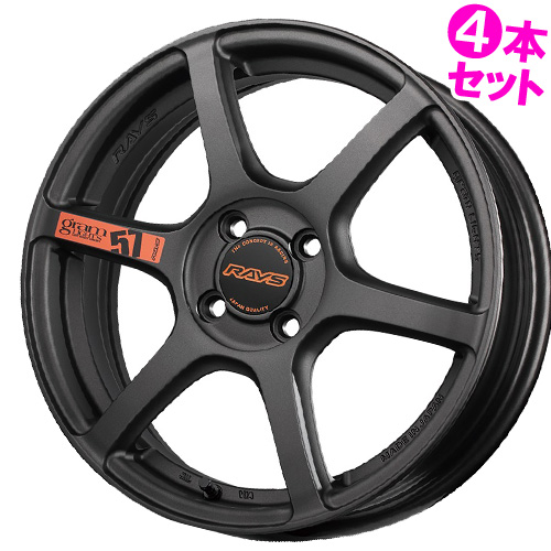 RAYS (4本価格) 16インチ 5.5J 4/100 レイズ グラムライツ 57C6