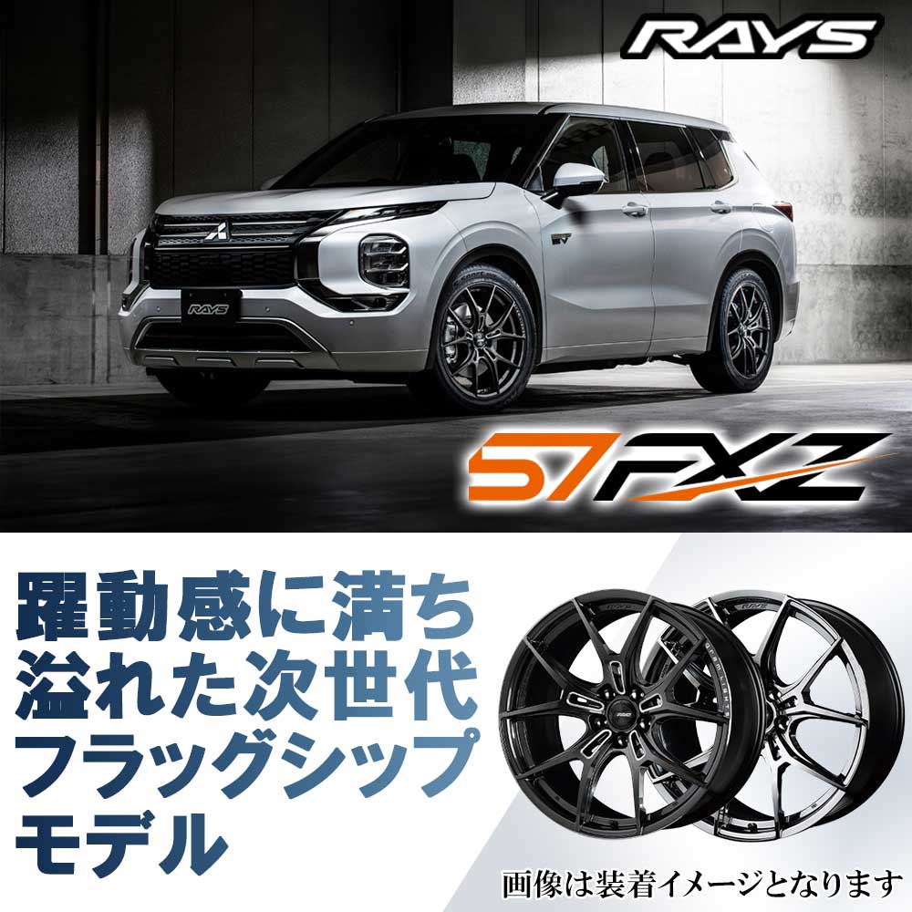 RAYS (記念品特典付き※なくなり次第終了)(4本価格) 19インチ 8.0J 5 