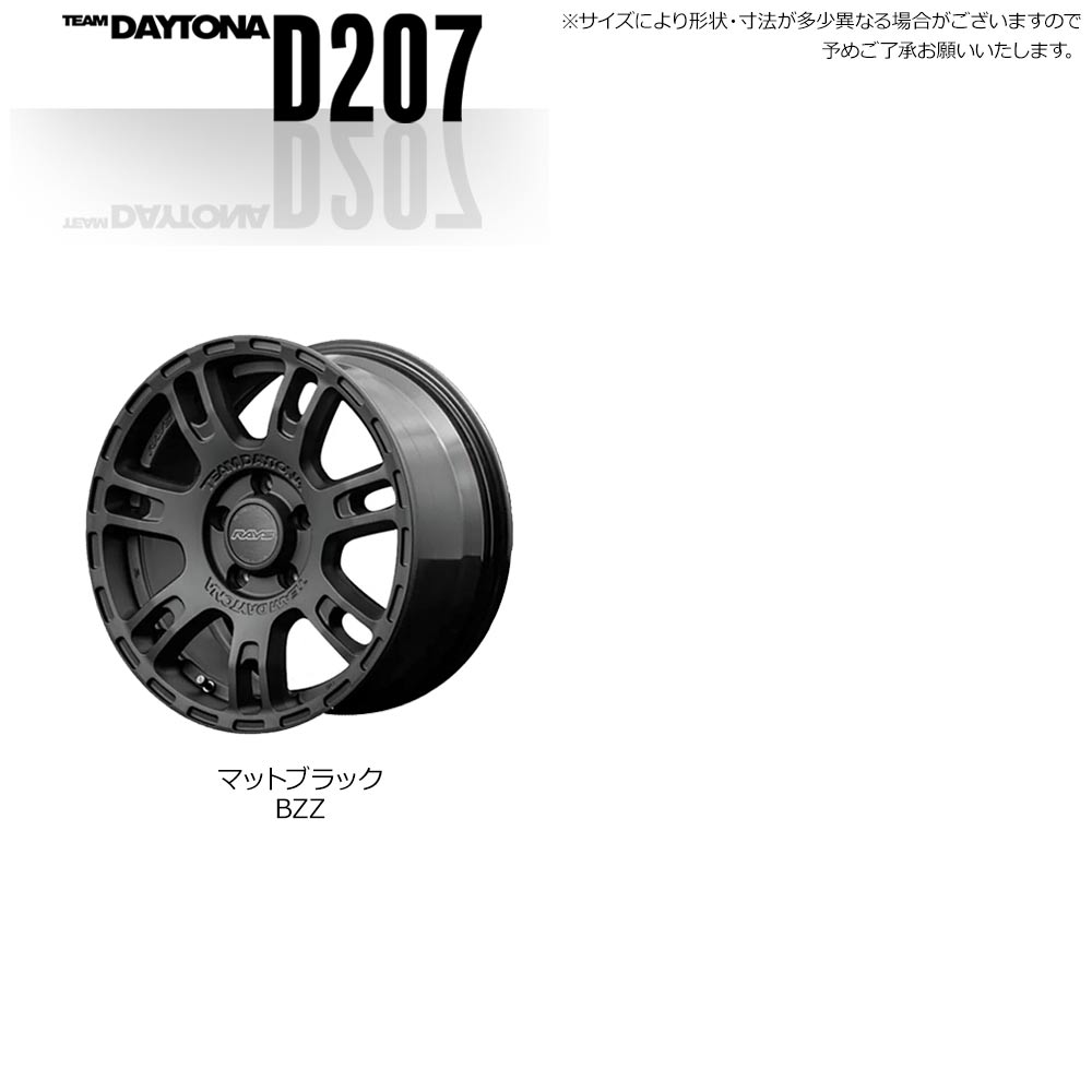 1本価格) 16インチ 7.0J 5/114.3 レイズ チーム デイトナ D207 (BZZ) ホイール1本 :  rays-d207-bzz-167051143-1p : カーマニアNo.1 - 通販 - Yahoo!ショッピング