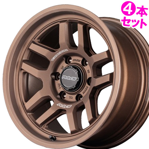 (記念品特典付き※なくなり次第終了)(4本価格) 17インチ 8.0J 6/139.7 レイズ チームデイトナ  D325 (JPJ) ホイール 4本セット