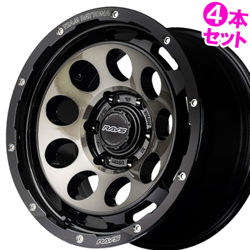 (4本価格) 16インチ 6.5J 6/139.7 レイズ チームデイトナ  D9 (BEL) ホイール 4本セット